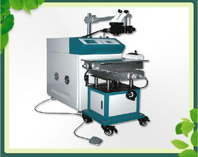 手機(jī)外殼激光焊接機(jī)與金屬激光焊接機(jī) 產(chǎn)品簡(jiǎn)介、價(jià)格、廠家及采購(gòu)指南